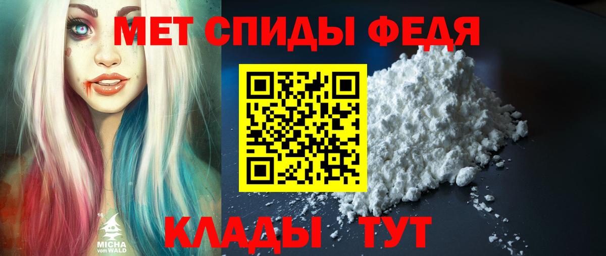 KRAKEN онион  Amphetamine VHQ  Вход с VPN  Чистополь  АМФЕТАМИН  Amphetamine 