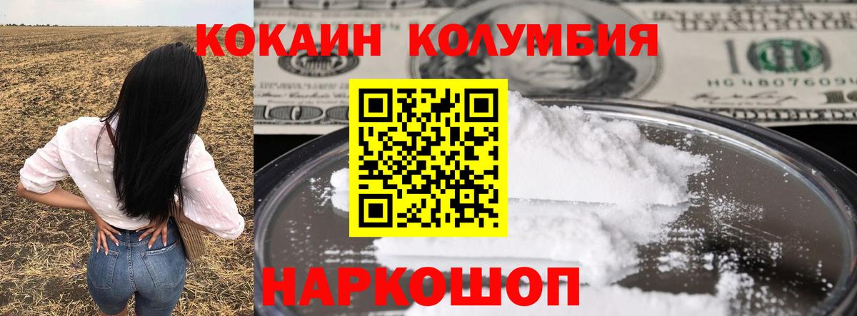 КОКАИН FishScale Чистополь