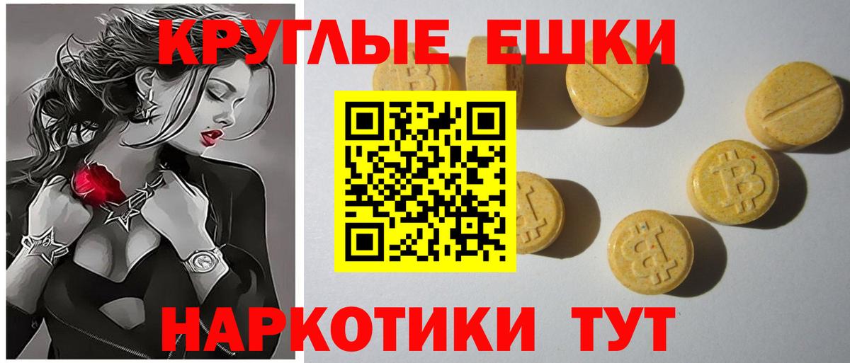 Ecstasy 99% Чистополь