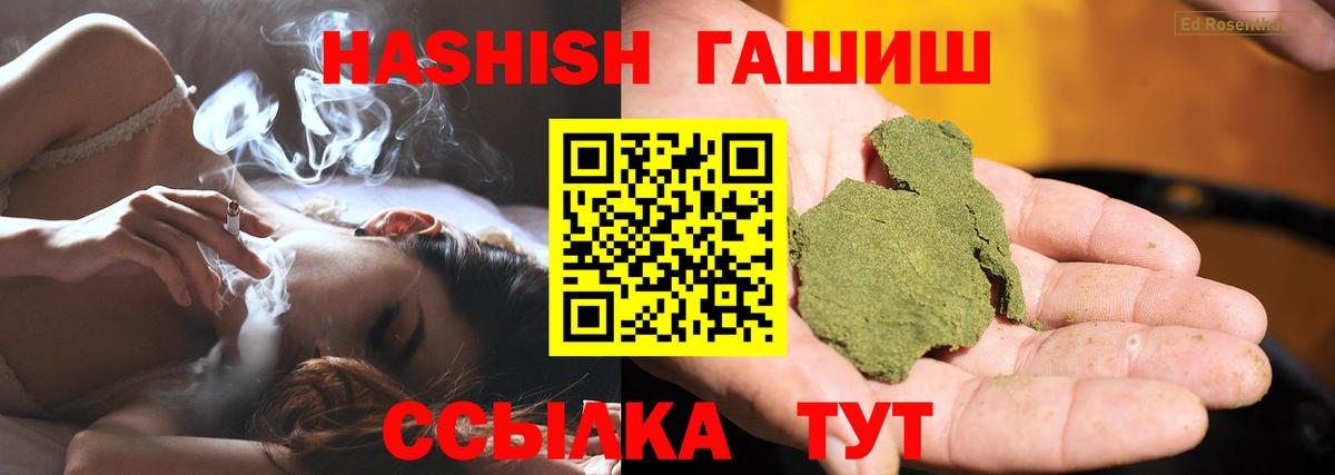 ГАШ убойный Чистополь