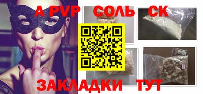гидропоника Будённовск