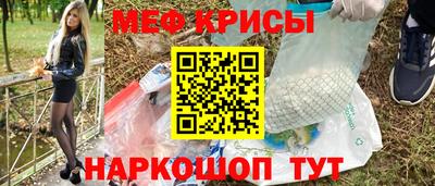 спиды Бузулук