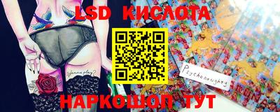 спиды Бузулук