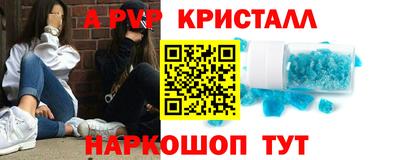 спиды Бузулук