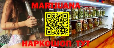 спиды Бузулук