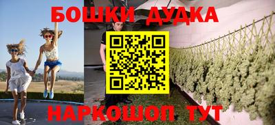 спиды Бузулук