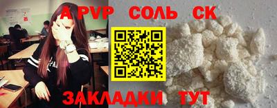 прущие крисы Бугуруслан
