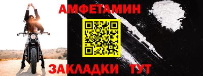 спиды Бузулук