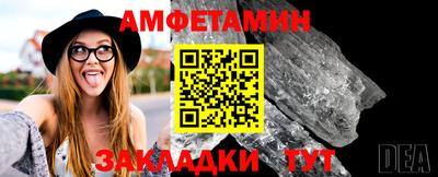 спиды Бузулук