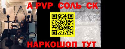 прущие крисы Бугуруслан