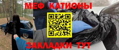 прущие крисы Бугуруслан