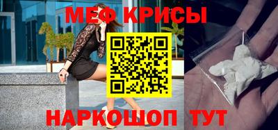спиды Бузулук