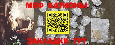 спиды Бузулук