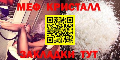 прущие крисы Бугуруслан