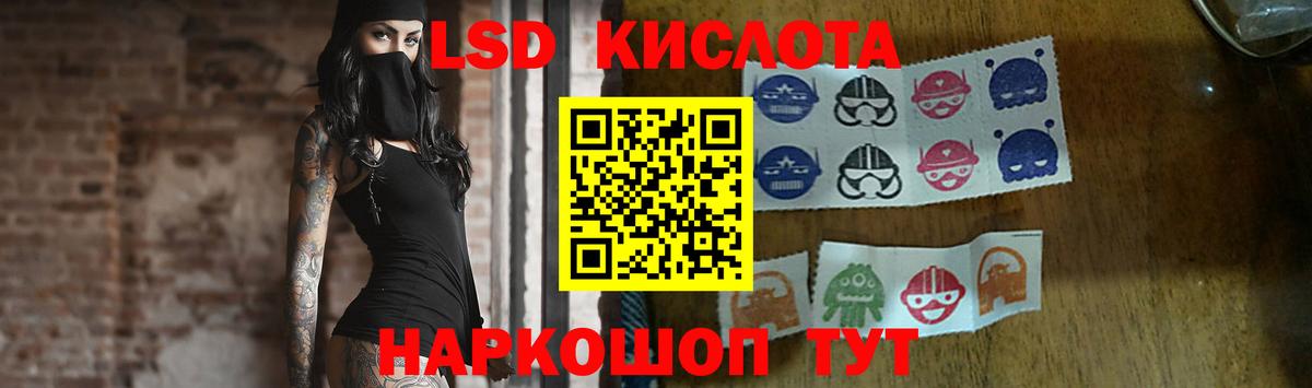 LSD-25 экстази ecstasy Чистополь