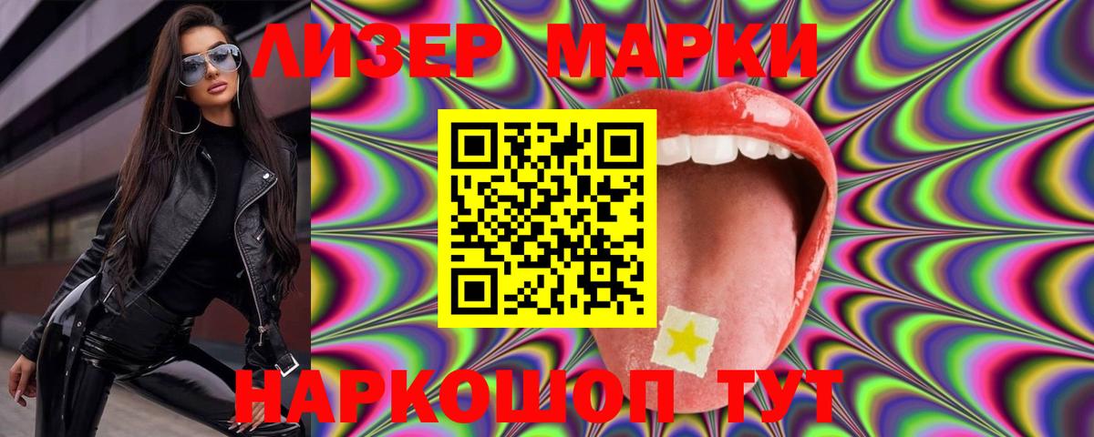 Чистополь  Лсд 25 экстази кислота  LSD-25 экстази ecstasy  Вход с VPN 