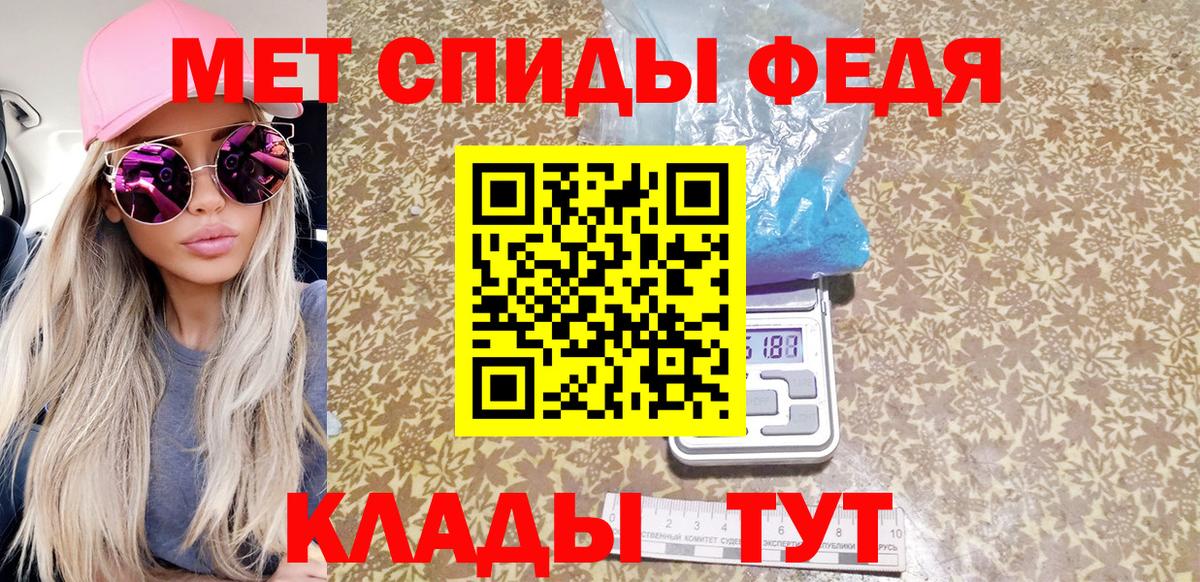 Чистополь  Метамфетамин  Вход с VPN  МЕТАМФЕТАМИН Декстрометамфетамин 99.9% 