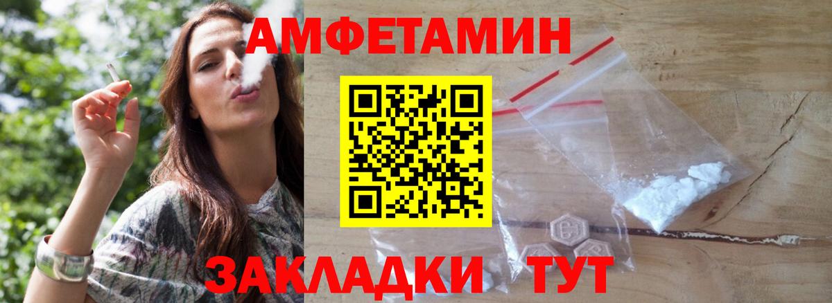 Метамфетамин Methamphetamine Чистополь