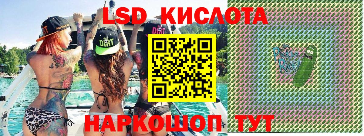 Наркотические марки 1,5мг  Наркотические марки 1,5мг  Вход с VPN  Чистополь 