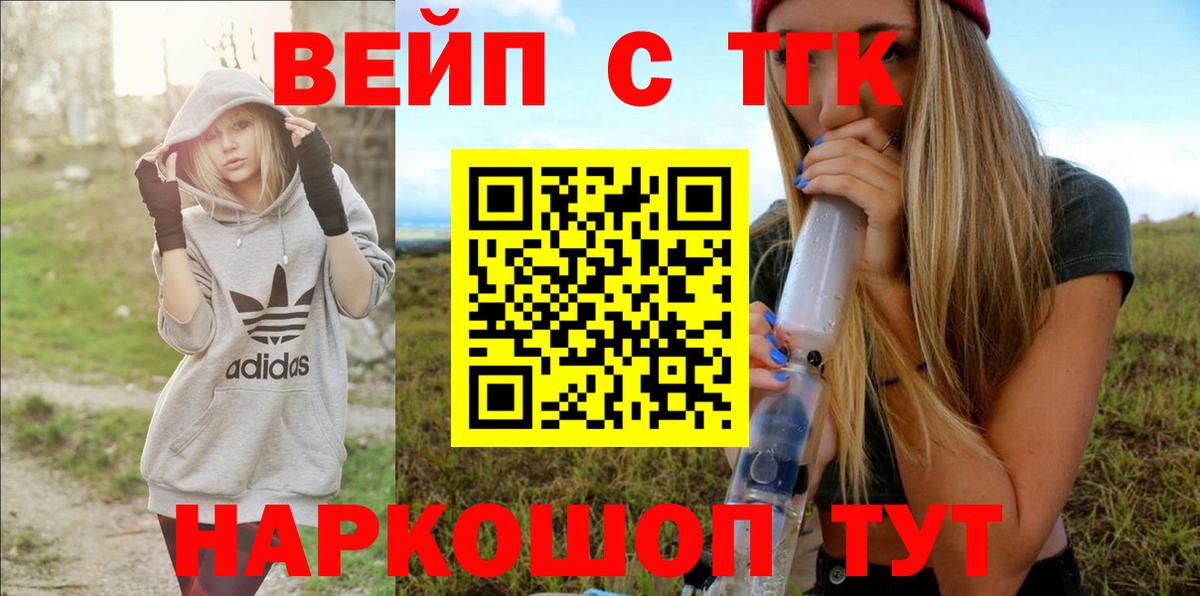 ТГК концентрат Чистополь