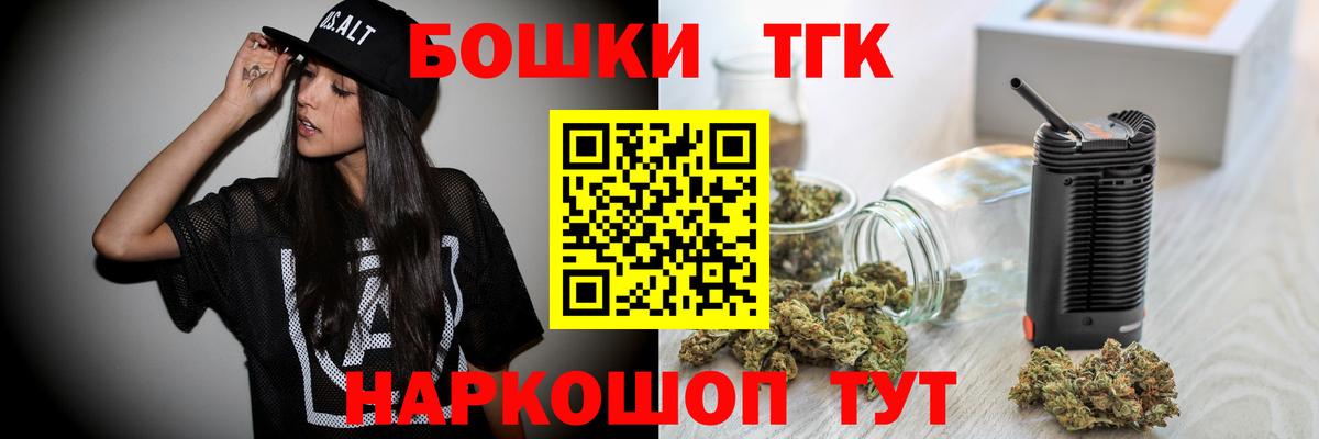 Канабис план  Вход с VPN  Чистополь  Конопля VHQ 